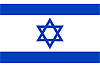 Israeli Flag